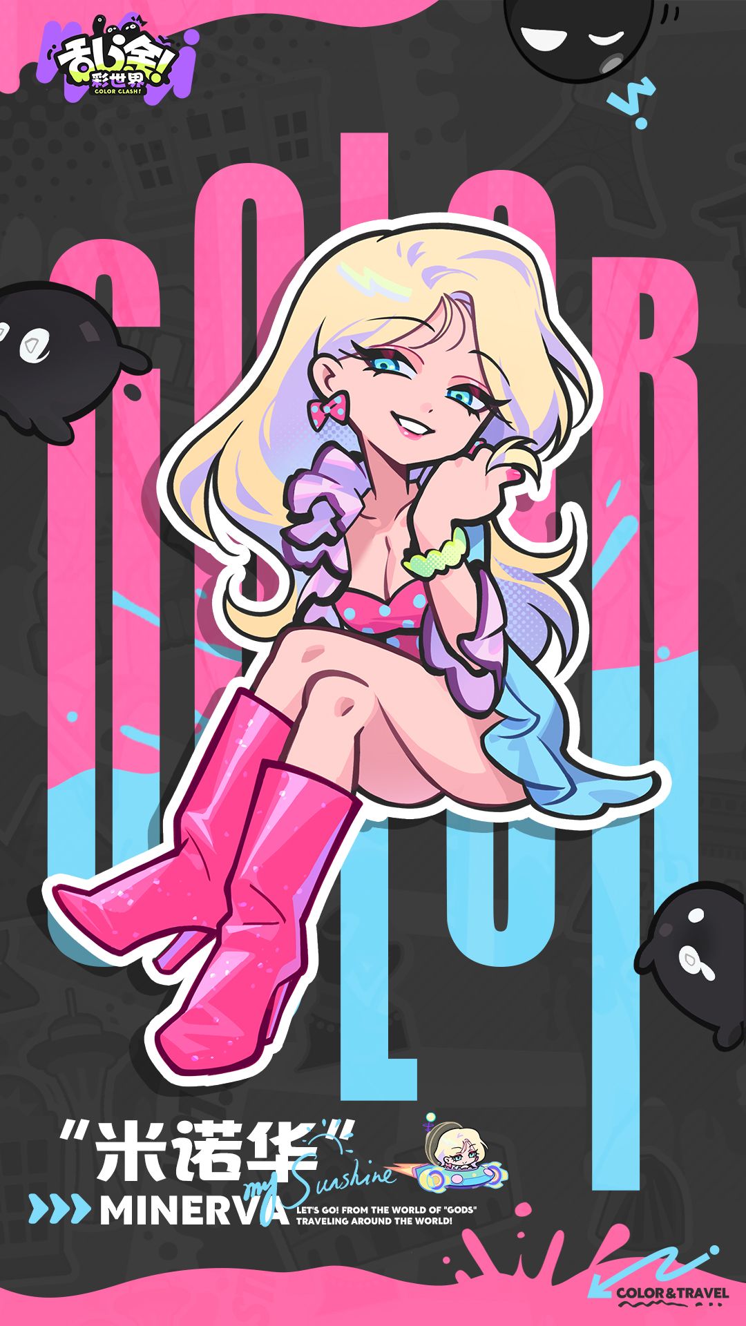 乱涂彩世界诺华档案一览