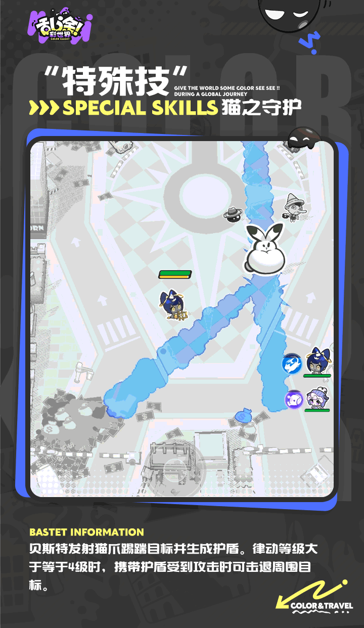 乱涂彩世界贝斯特档案一览