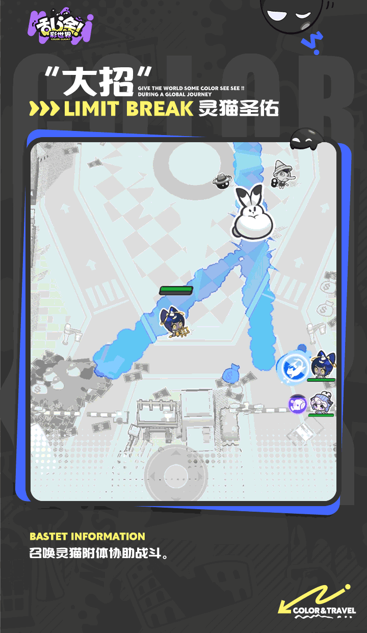 乱涂彩世界贝斯特档案一览