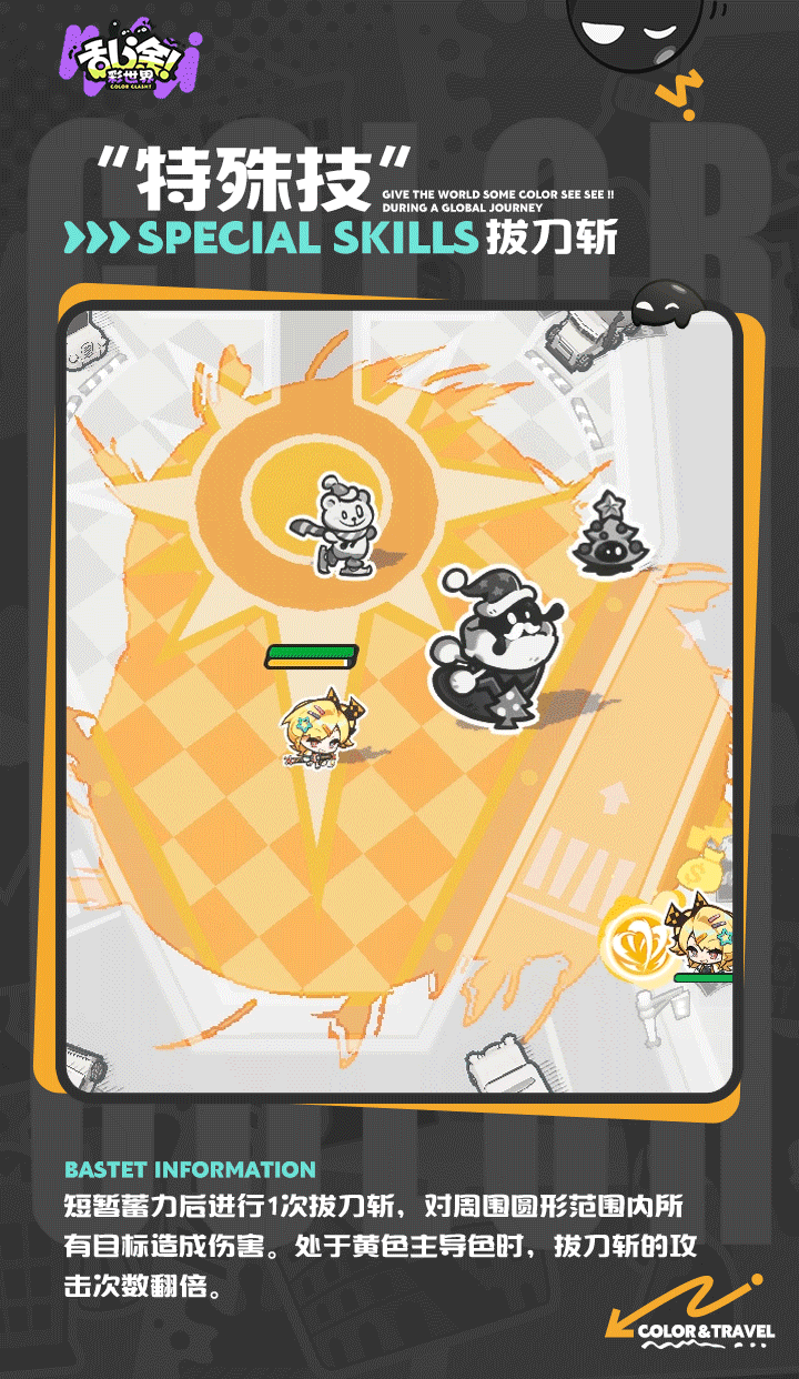 乱涂彩世界天照档案一览