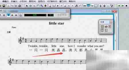歌词输入方法指南