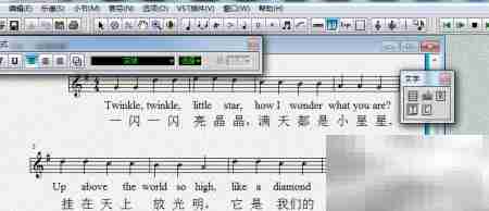 歌词输入方法指南