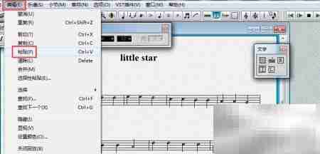 歌词输入方法指南