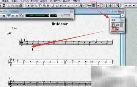 歌词输入方法指南