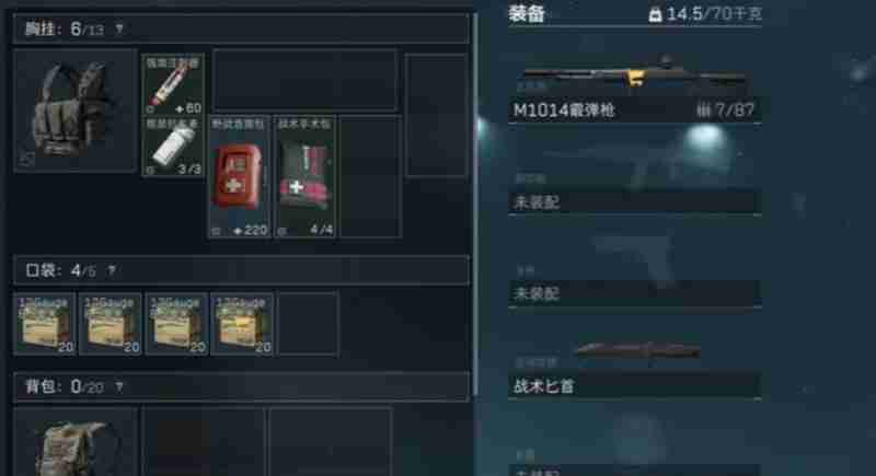 三角洲行动强效注射器怎么用 强效注射器效果解析