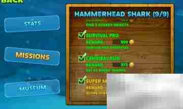 饥饿鲨鱼进化攻略