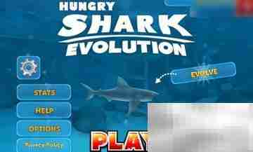 饥饿鲨鱼进化攻略