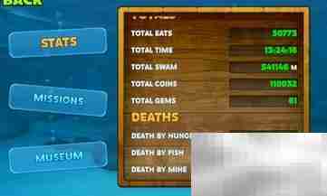 饥饿鲨鱼进化攻略