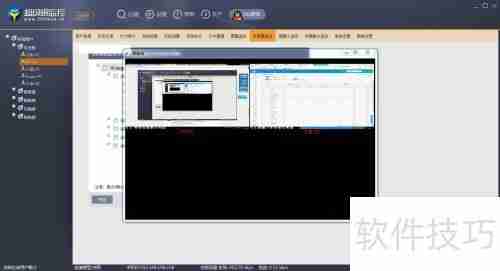企业实现监控员工电脑桌面的方法