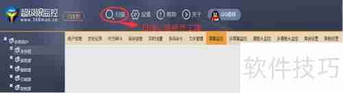 企业实现监控员工电脑桌面的方法