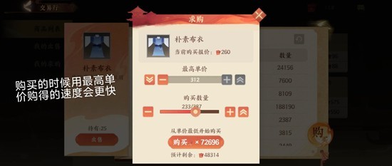 《忘川风华录》喵喵咪咪过大年攻略