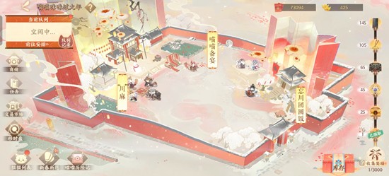 《忘川风华录》喵喵咪咪过大年攻略