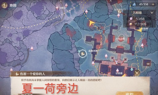 《无限暖暖》九华阙奇想华灯拿取攻略