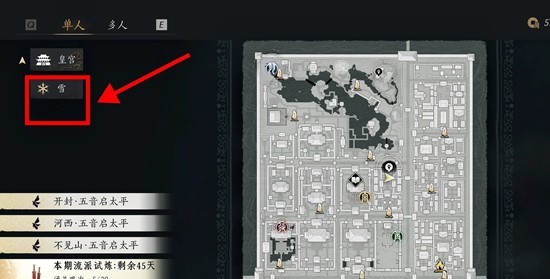 《燕云十六声》袅袅及金色成就获取攻略