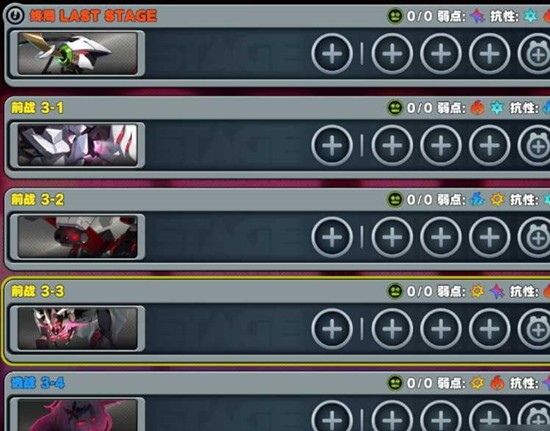 《绝区零》2.6临界推演叶瞬光爱芮专属结局推荐