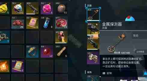 《幻兽帕鲁》铬铁矿采集位置