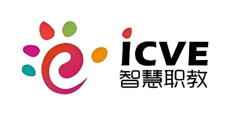 职教云官网系统入口 职教云网络教学平台入口