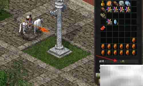 剑网大红包开启方法