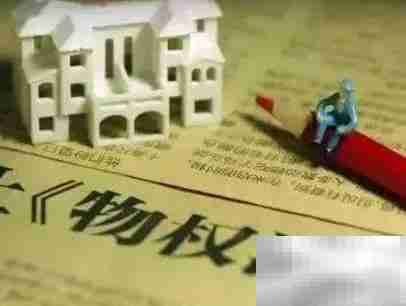 合同房买卖有效指南