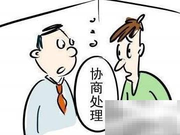 合同房买卖注意事项及流程解析