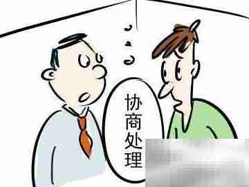 合同房买卖有效指南