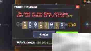 Data Wing玩法全解析