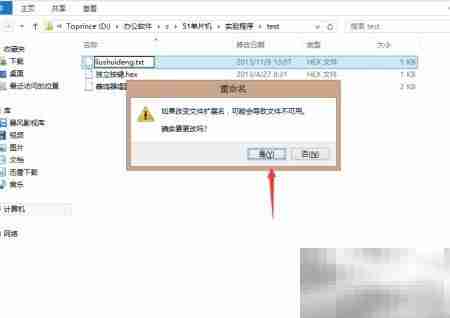 51单片机：查看HEX文件