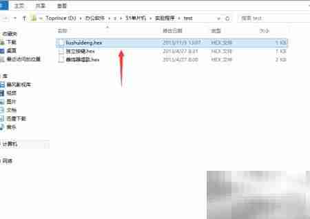 51单片机：查看HEX文件