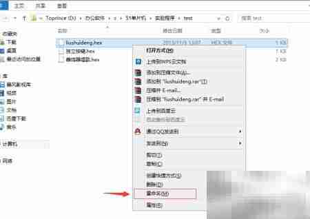 51单片机：查看HEX文件