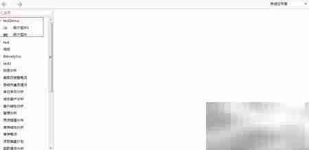 FineBI组件复用实现方法