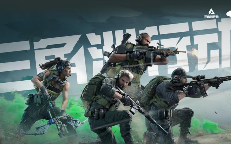 三角洲行动地图攻略-抖音充值兑换专属坐骑