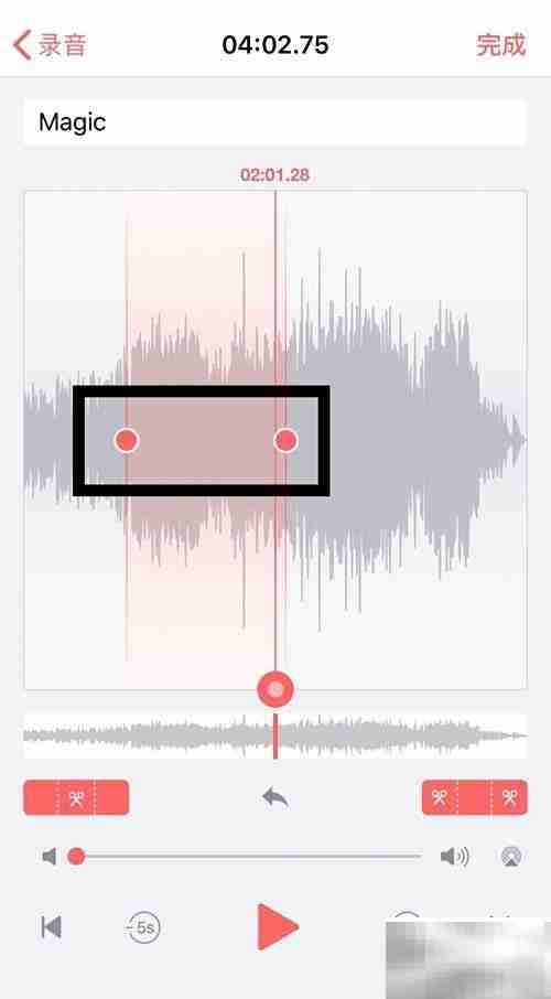 录音机修剪功能详解