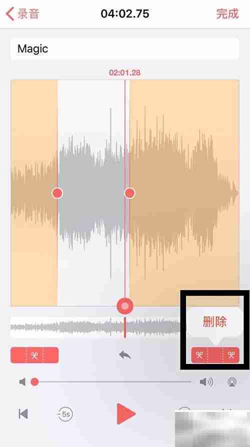 录音机修剪功能详解