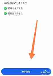 智慧中小学如何切换身份