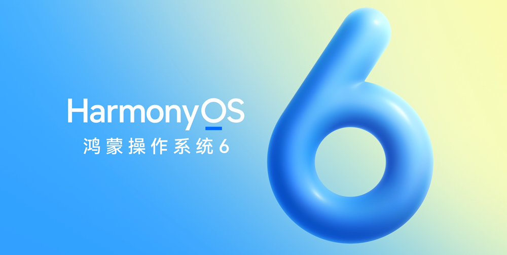 鸿蒙实况窗带你玩转2026跨年之旅