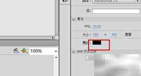 FLASH简单抠图技巧