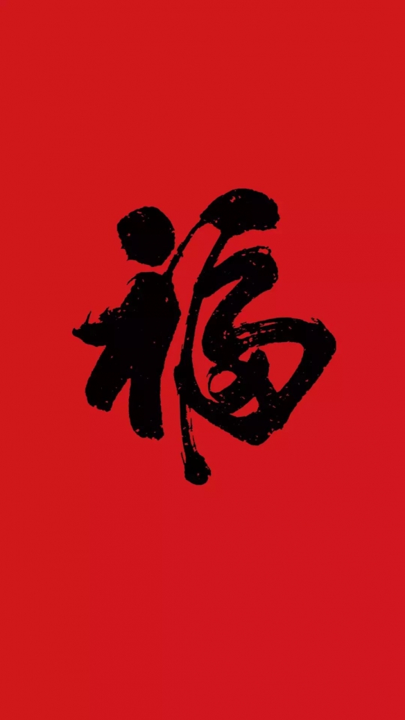 2026稀有福卡扫福图片