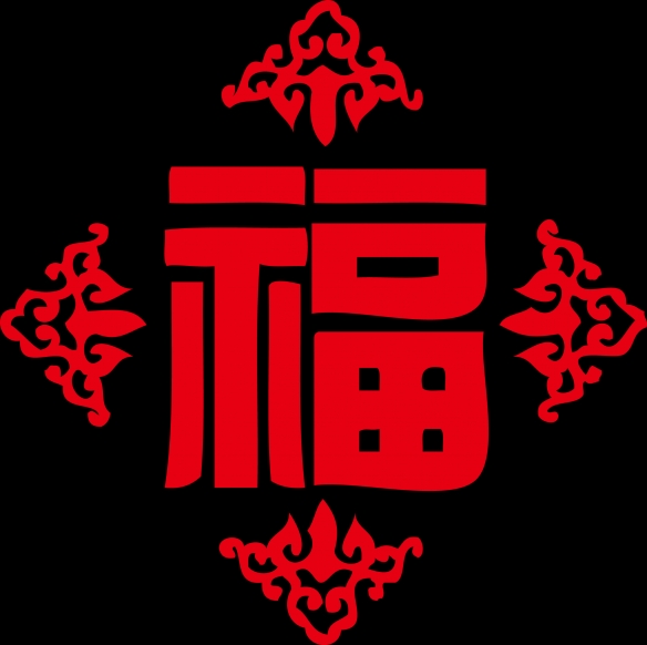 2026稀有福卡扫福图片