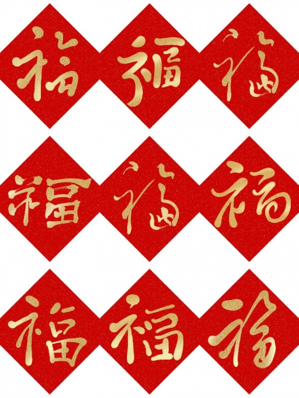 2026稀有福卡扫福图片