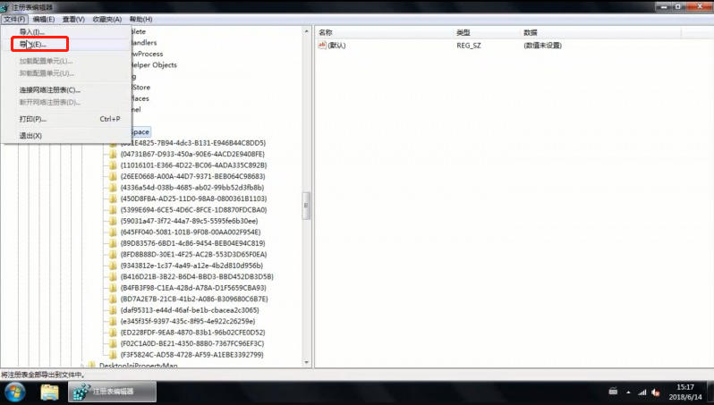 win7电脑ie图标删不掉怎么办 win7ie图标删不掉的解决步骤