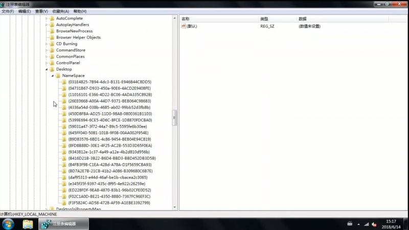 win7电脑ie图标删不掉怎么办 win7ie图标删不掉的解决步骤