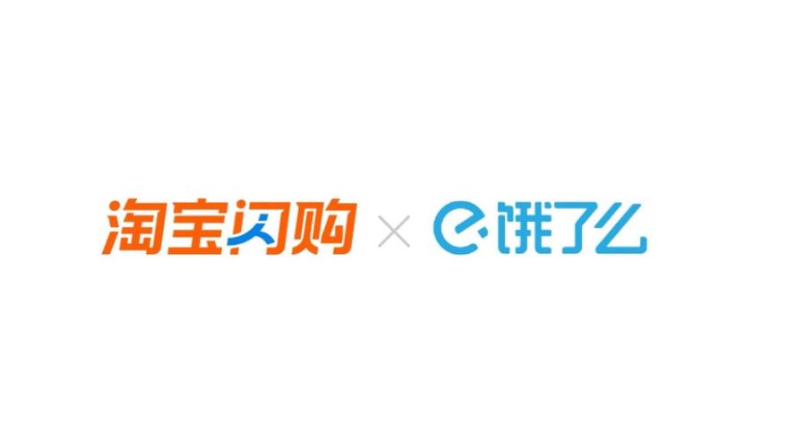 淘宝闪购红包入口及领取方法