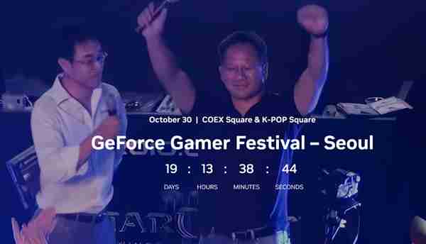 庆祝GeForce 25周年！NVIDIA韩国举办盛大嘉年华 女团压轴演出