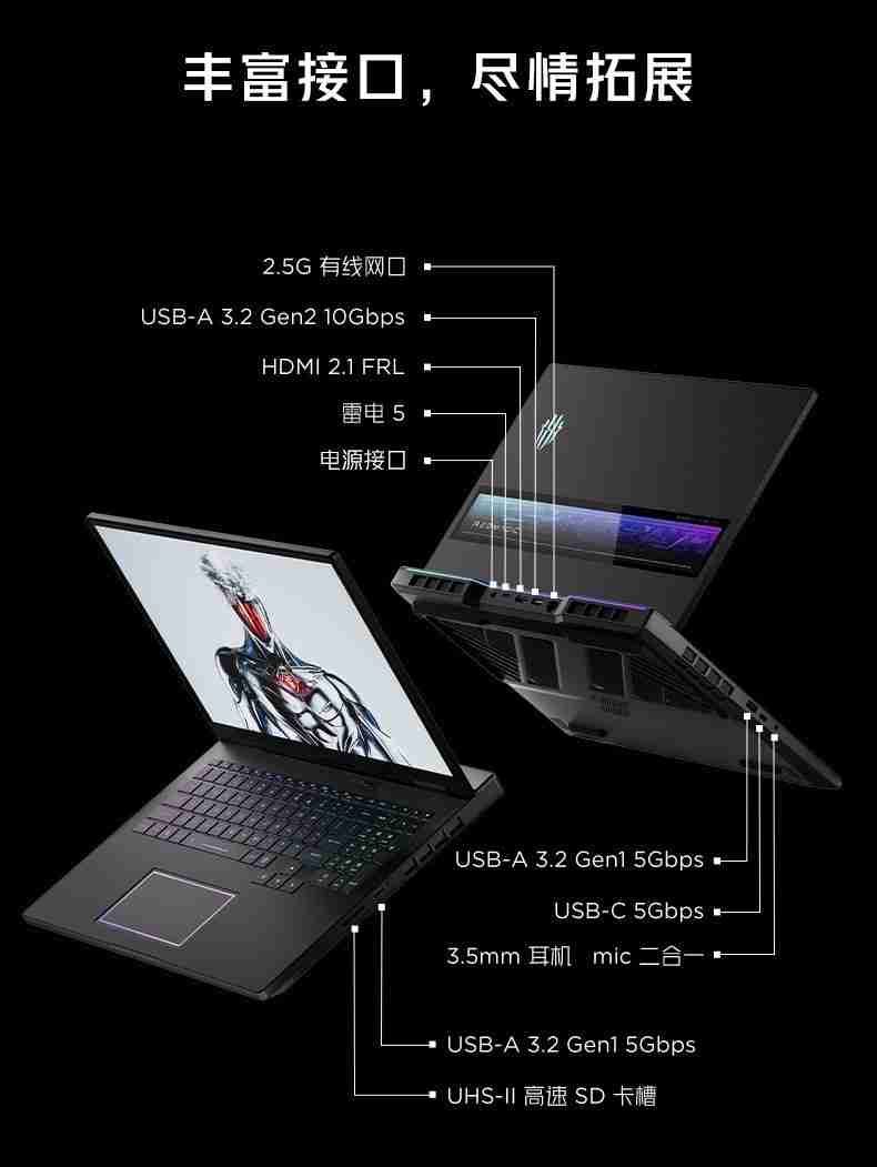 释放你的无限战力，红魔游戏本16Pro·2026正式开售