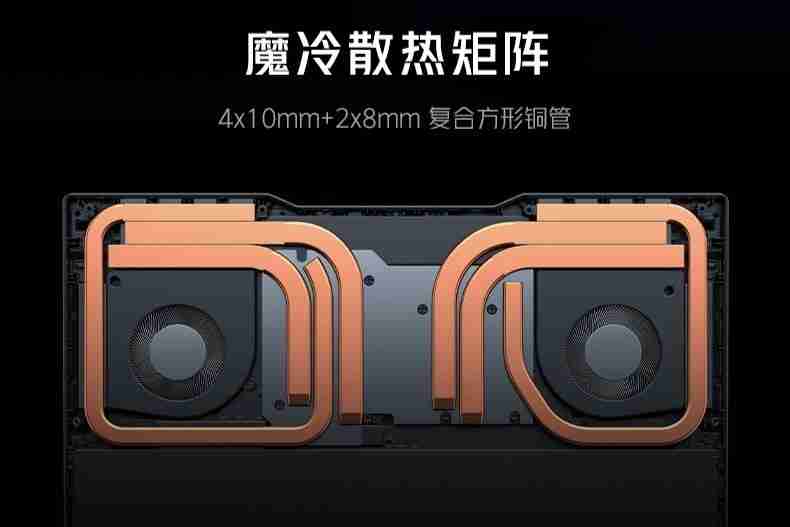 释放你的无限战力，红魔游戏本16Pro·2026正式开售