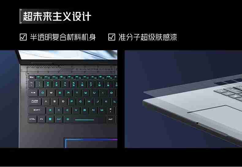 释放你的无限战力，红魔游戏本16Pro·2026正式开售