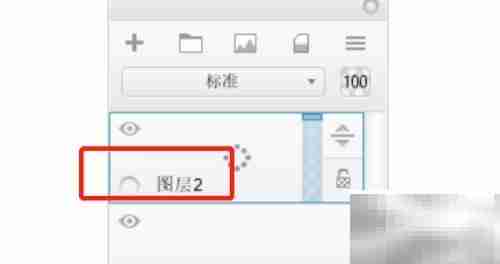 SketchBook Pro图层重命名方法