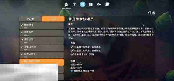 逃离鸭科夫实验室防御力场3怎么做 防御力场3任务流程