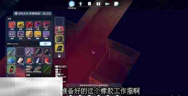 逃离鸭科夫实验室防御力场3怎么做 防御力场3任务流程