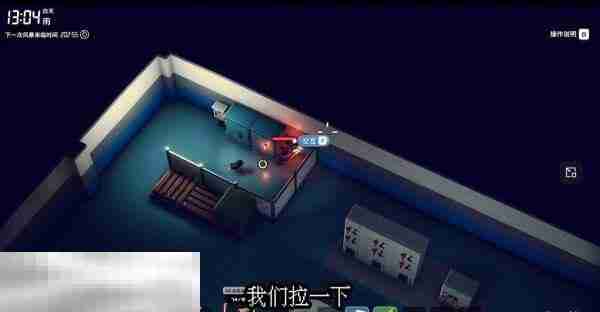 逃离鸭科夫实验室防御力场3怎么做 防御力场3任务流程